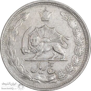 سکه 5 ریال 1340 - EF40 - محمد رضا شاه