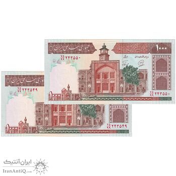 اسکناس 1000 ریال (محمدخان - نوربخش) - جایگزین - جفت - UNC63 - جمهوری اسلامی