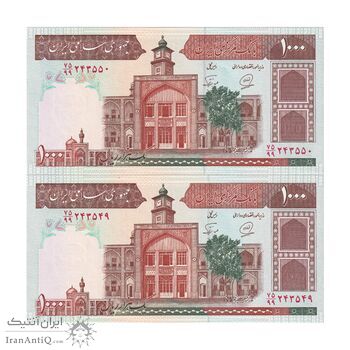 اسکناس 1000 ریال (محمدخان - نوربخش) - جایگزین - جفت - UNC63 - جمهوری اسلامی