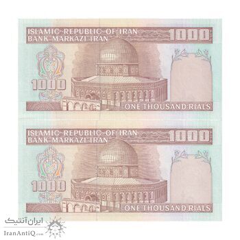 اسکناس 1000 ریال (محمدخان - نوربخش) - جایگزین - جفت - UNC63 - جمهوری اسلامی