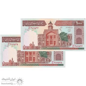 اسکناس 1000 ریال (محمدخان - عادلی) شماره بزرگ - نخ نستعلیق - جفت - UNC64 - جمهوری اسلامی