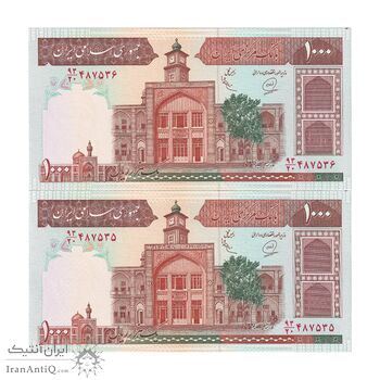 اسکناس 1000 ریال (محمدخان - عادلی) شماره بزرگ - نخ نستعلیق - جفت - UNC64 - جمهوری اسلامی