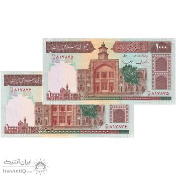 اسکناس 1000 ریال (ایروانی - قاسمی) فیلیگران الله - شماره بزرگ - جفت - AU58 - جمهوری اسلامی