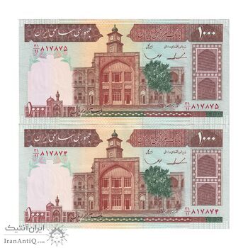 اسکناس 1000 ریال (ایروانی - قاسمی) فیلیگران الله - شماره بزرگ - جفت - AU58 - جمهوری اسلامی