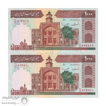 اسکناس 1000 ریال (ایروانی - قاسمی) فیلیگران الله - شماره بزرگ - جفت - AU50 - جمهوری اسلامی