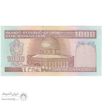 اسکناس 1000 ریال (ایروانی - قاسمی) فیلیگران فهمیده با خط یقه - تک - UNC61 - جمهوری اسلامی