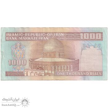 اسکناس 1000 ریال (ایروانی - قاسمی) فیلیگران بدون خط یقه - تک - EF45 - جمهوری اسلامی