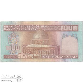 اسکناس 1000 ریال (ایروانی - قاسمی) فیلیگران بدون خط یقه - تک - AU53 - جمهوری اسلامی