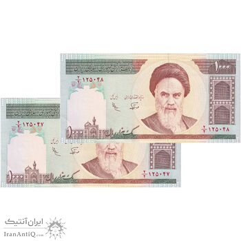 اسکناس 1000 ریال (نوربخش - عادلی) امام - کسر یکسان - جفت - UNC63 - جمهوری اسلامی