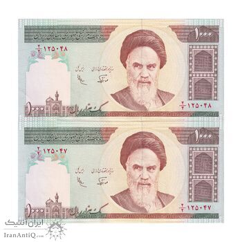 اسکناس 1000 ریال (نوربخش - عادلی) امام - کسر یکسان - جفت - UNC63 - جمهوری اسلامی