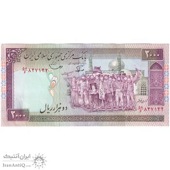 اسکناس 2000 ریال (نوربخش - قاسمی) فیلیگران فهمیده - تک - AU58 - جمهوری اسلامی