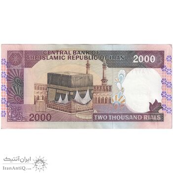 اسکناس 2000 ریال (نوربخش - قاسمی) فیلیگران فهمیده - تک - AU58 - جمهوری اسلامی