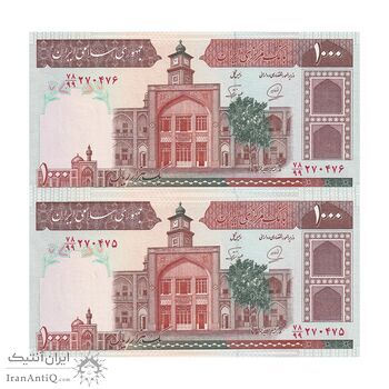 اسکناس 1000 ریال (محمدخان - نوربخش) - جایگزین - جفت - UNC64 - جمهوری اسلامی
