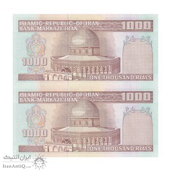 اسکناس 1000 ریال (محمدخان - نوربخش) - جایگزین - جفت - UNC64 - جمهوری اسلامی