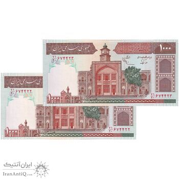 اسکناس 1000 ریال (نوربخش - عادلی) شماره بزرگ - امضاء بزرگ - جفت - UNC63 - جمهوری اسلامی