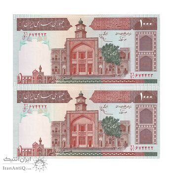 اسکناس 1000 ریال (نوربخش - عادلی) شماره بزرگ - امضاء بزرگ - جفت - UNC63 - جمهوری اسلامی