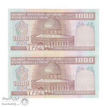 اسکناس 1000 ریال (نوربخش - عادلی) شماره بزرگ - امضاء بزرگ - جفت - UNC63 - جمهوری اسلامی