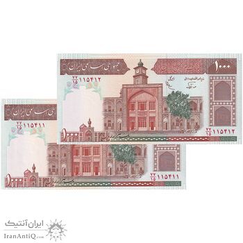 اسکناس 1000 ریال (نوربخش - عادلی) امضاء کوچک - شماره بزرگ - جفت - UNC63 - جمهوری اسلامی