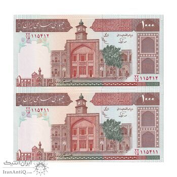 اسکناس 1000 ریال (نوربخش - عادلی) امضاء کوچک - شماره بزرگ - جفت - UNC63 - جمهوری اسلامی