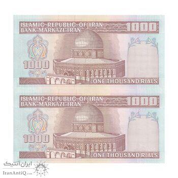 اسکناس 1000 ریال (نوربخش - عادلی) امضاء کوچک - شماره بزرگ - جفت - UNC63 - جمهوری اسلامی