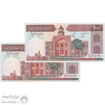 اسکناس 1000 ریال (نوربخش - عادلی) امضاء کوچک - شماره بزرگ - جفت - UNC62 - جمهوری اسلامی