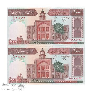 اسکناس 1000 ریال (نوربخش - عادلی) امضاء کوچک - شماره بزرگ - جفت - UNC62 - جمهوری اسلامی
