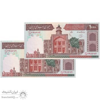 اسکناس 1000 ریال (محمدخان - عادلی) شماره بزرگ - نخ کامپیوتری - جفت - UNC60 - جمهوری اسلامی