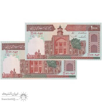 اسکناس 1000 ریال (ایروانی - قاسمی) فیلیگران بدون خط یقه - جفت - UNC64 - جمهوری اسلامی