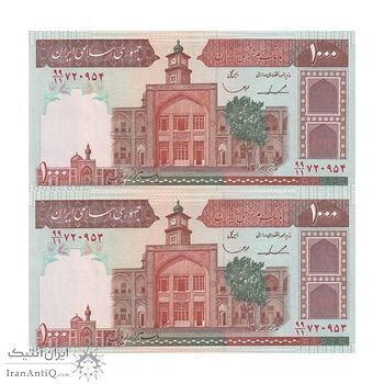 اسکناس 1000 ریال (ایروانی - قاسمی) فیلیگران بدون خط یقه - جفت - UNC64 - جمهوری اسلامی
