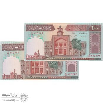 اسکناس 1000 ریال (ایروانی - قاسمی) فیلیگران بدون خط یقه - جفت - UNC63 - جمهوری اسلامی