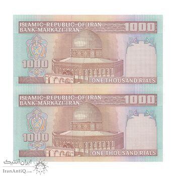 اسکناس 1000 ریال (ایروانی - قاسمی) فیلیگران بدون خط یقه - جفت - UNC63 - جمهوری اسلامی