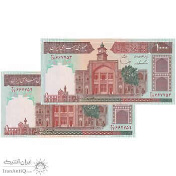 اسکناس 1000 ریال (ایروانی - قاسمی) فیلیگران بدون خط یقه - جفت - UNC61 - جمهوری اسلامی