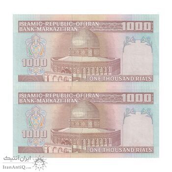 اسکناس 1000 ریال (ایروانی - قاسمی) فیلیگران بدون خط یقه - جفت - UNC61 - جمهوری اسلامی