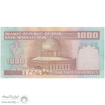 اسکناس 1000 ریال (ایروانی - قاسمی) فیلیگران بدون خط یقه - تک - AU58 - جمهوری اسلامی