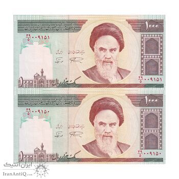 اسکناس 1000 ریال (نمازی - نوربخش) - جفت - AU55 - جمهوری اسلامی