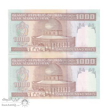اسکناس 1000 ریال (نمازی - نوربخش) - جفت - AU55 - جمهوری اسلامی