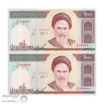اسکناس 1000 ریال (نمازی - نوربخش) - جفت - UNC63 - جمهوری اسلامی
