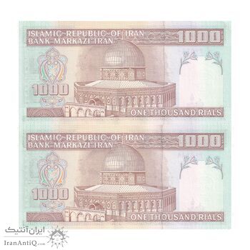 اسکناس 1000 ریال (نمازی - نوربخش) - جفت - UNC63 - جمهوری اسلامی