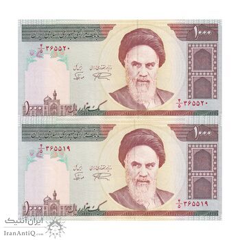 اسکناس 1000 ریال (نمازی - نوربخش) - جفت - UNC64 - جمهوری اسلامی