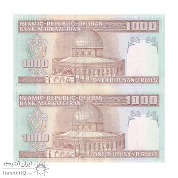 اسکناس 1000 ریال (نمازی - نوربخش) - جفت - UNC64 - جمهوری اسلامی