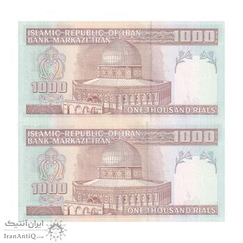 اسکناس 1000 ریال (نمازی - نوربخش) - جایگزین - جفت - UNC64 - جمهوری اسلامی