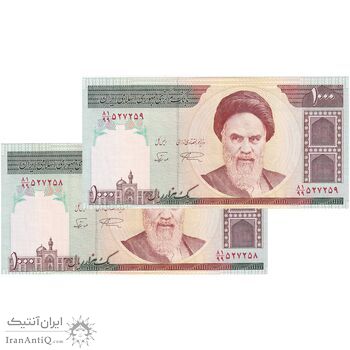 اسکناس 1000 ریال (نمازی - نوربخش) امام - جایگزین - جفت - UNC64 - جمهوری اسلامی
