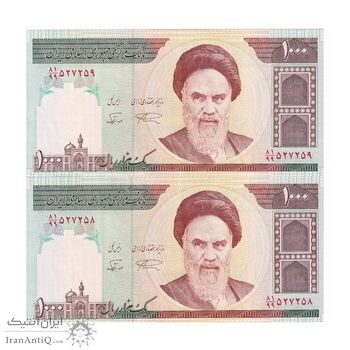 اسکناس 1000 ریال (نمازی - نوربخش) امام - جایگزین - جفت - UNC64 - جمهوری اسلامی