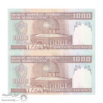 اسکناس 1000 ریال (نمازی - نوربخش) امام - جایگزین - جفت - UNC64 - جمهوری اسلامی