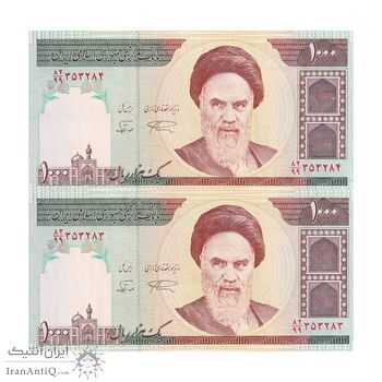 اسکناس 1000 ریال (نمازی - نوربخش) امام - جایگزین - جفت - UNC64 - جمهوری اسلامی