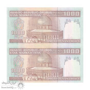 اسکناس 1000 ریال (نمازی - نوربخش) امام - جایگزین - جفت - UNC64 - جمهوری اسلامی