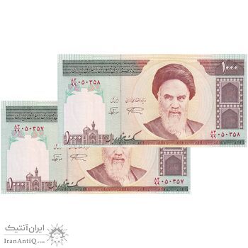 اسکناس 1000 ریال (نمازی - نوربخش) امام - جایگزین - جفت - UNC64 - جمهوری اسلامی