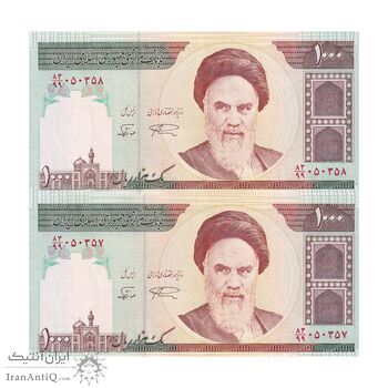اسکناس 1000 ریال (نمازی - نوربخش) امام - جایگزین - جفت - UNC64 - جمهوری اسلامی