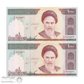 اسکناس 1000 ریال (محمدخان - نوربخش) تصویر امام - کسر یکسان - جفت - UNC64 - جمهوری اسلامی