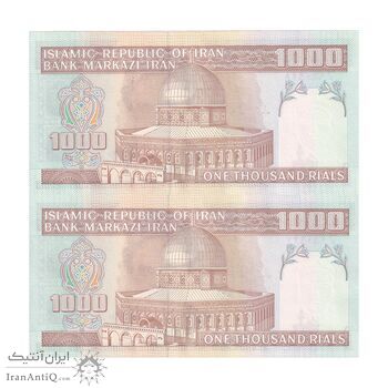اسکناس 1000 ریال (محمدخان - نوربخش) تصویر امام - جفت - UNC64 - جمهوری اسلامی